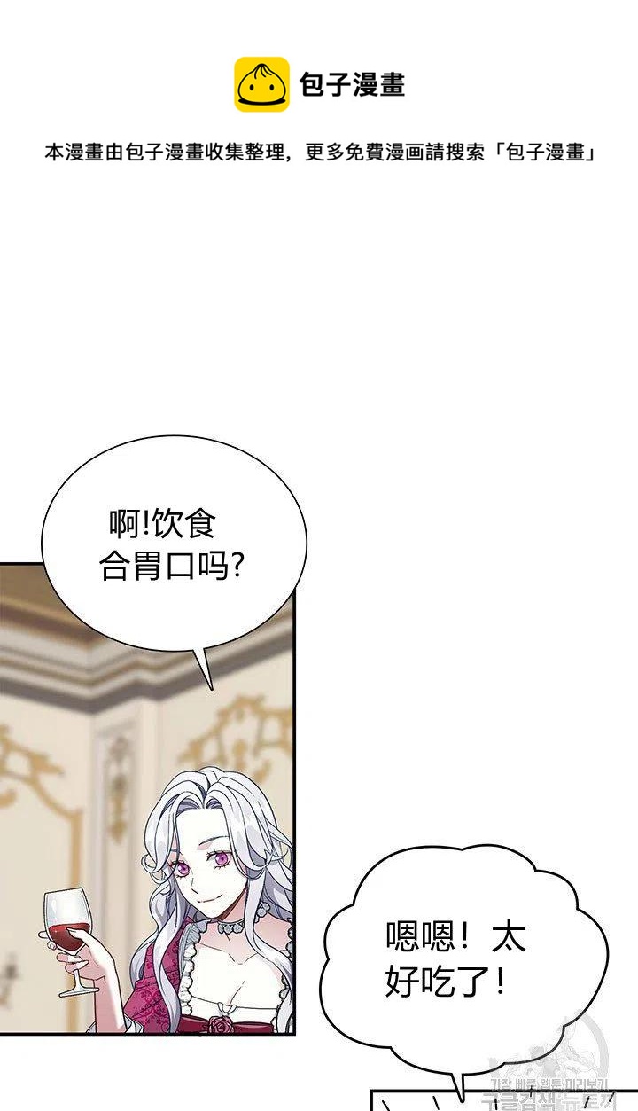 第17话38
