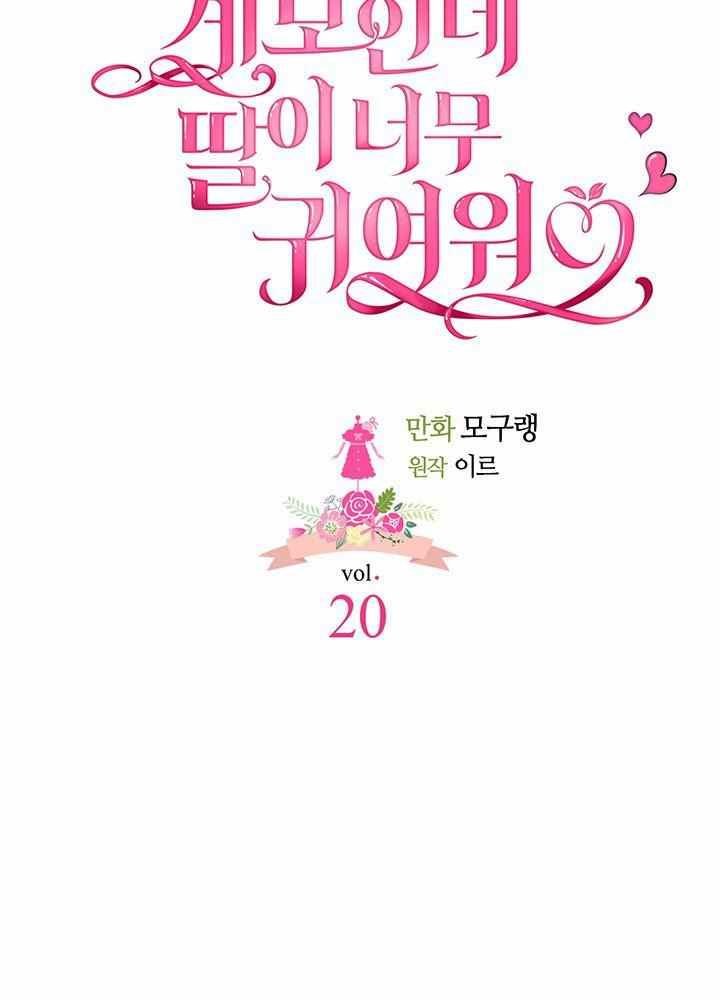 第20话5
