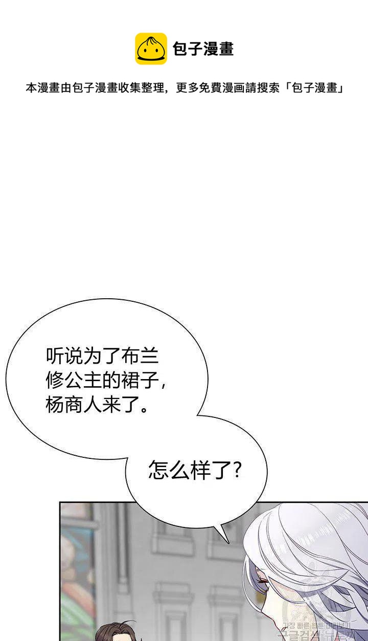 第5话7