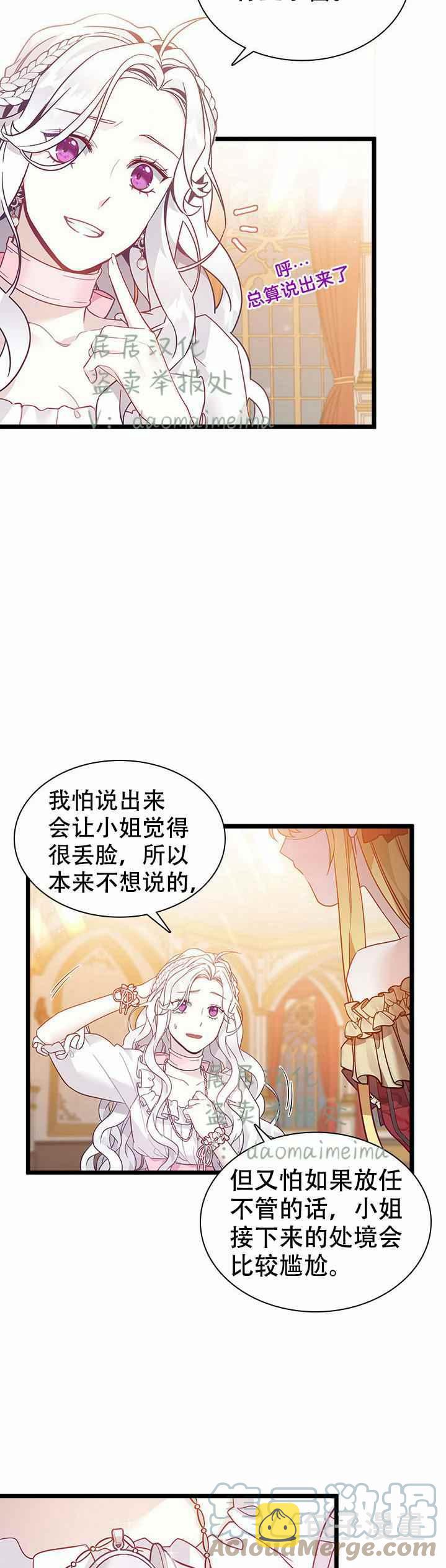 第37话22