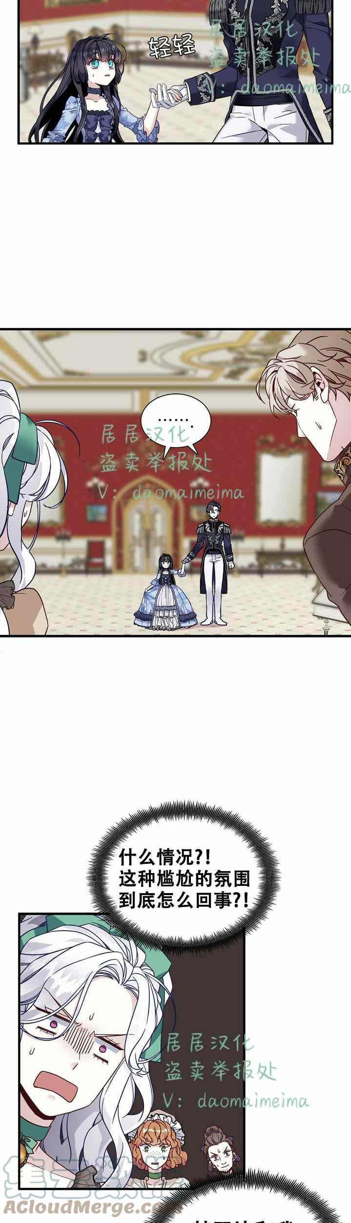 第30话4