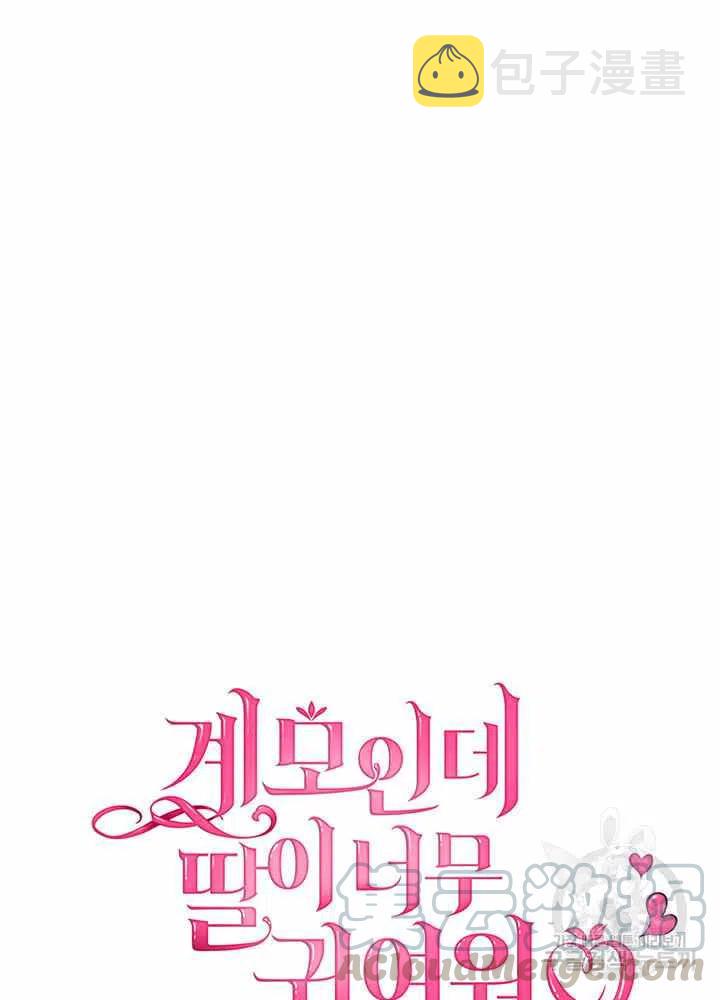 第13话9
