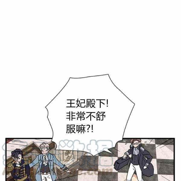 第22话96