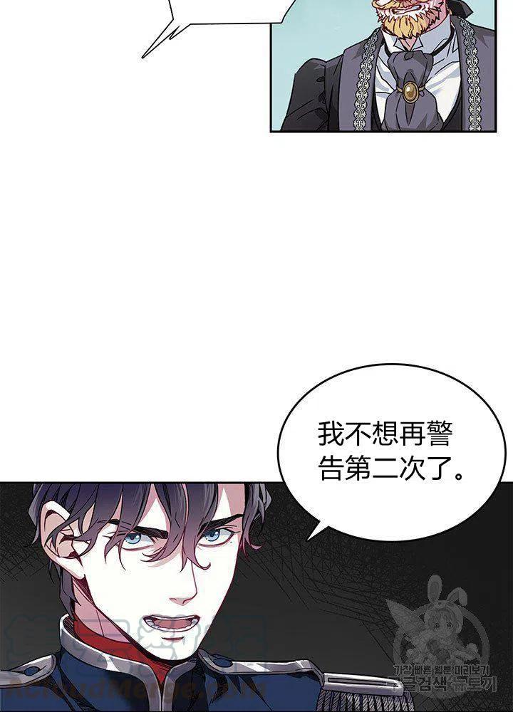 第8话12