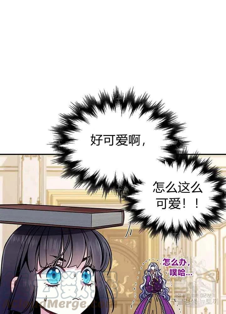 第14话12