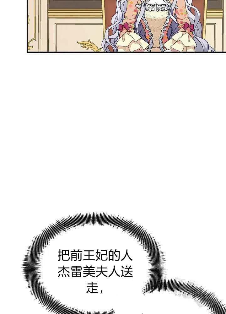 第16话28