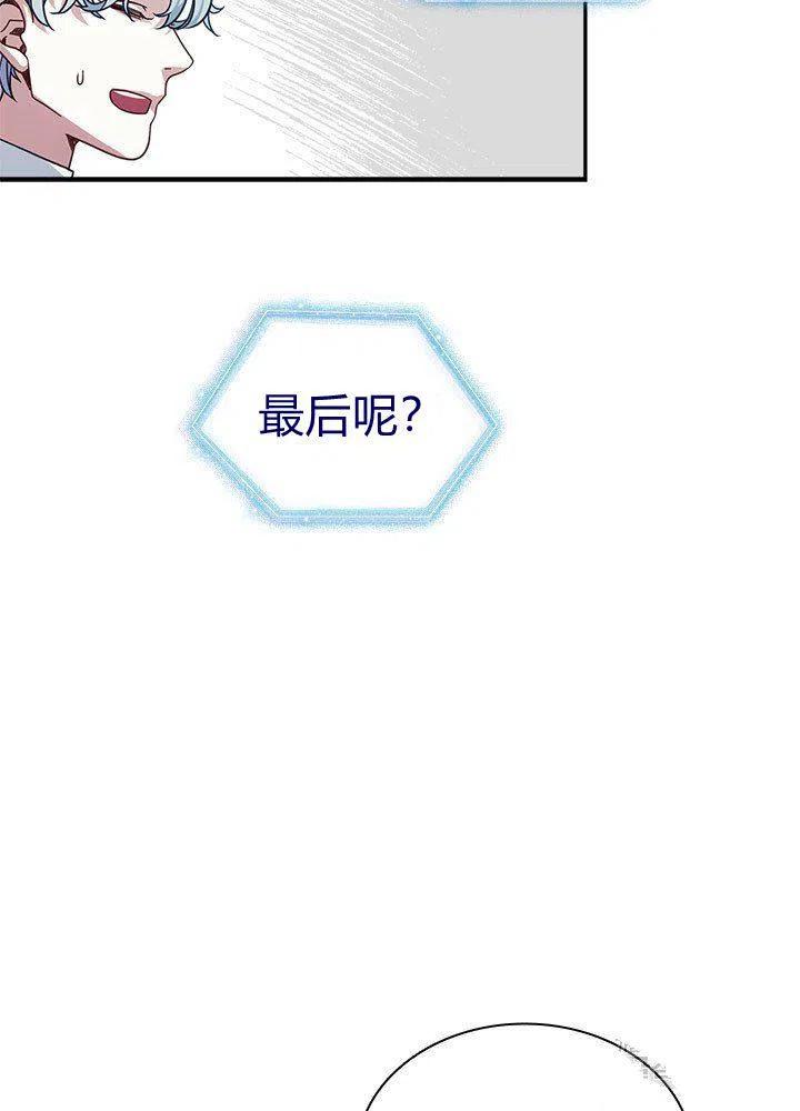 第12话62