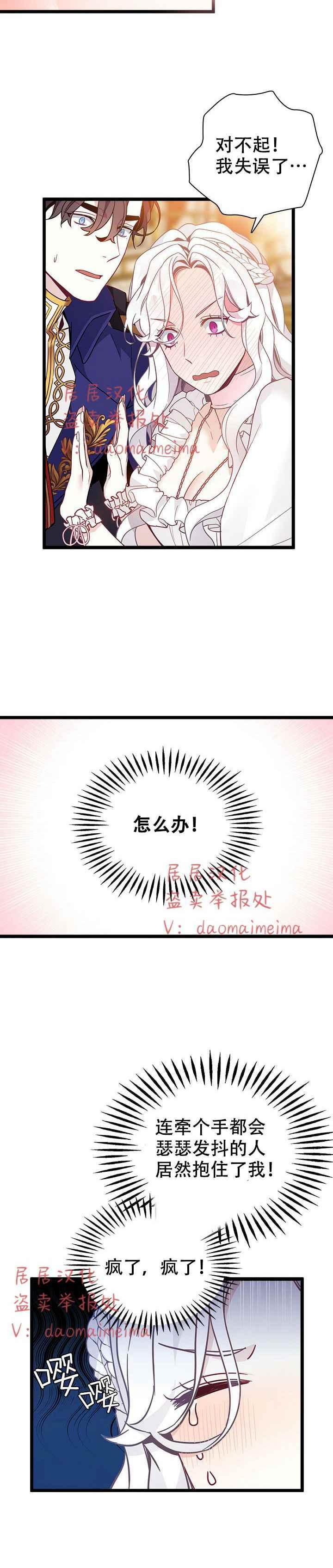 第40话第一季完结5