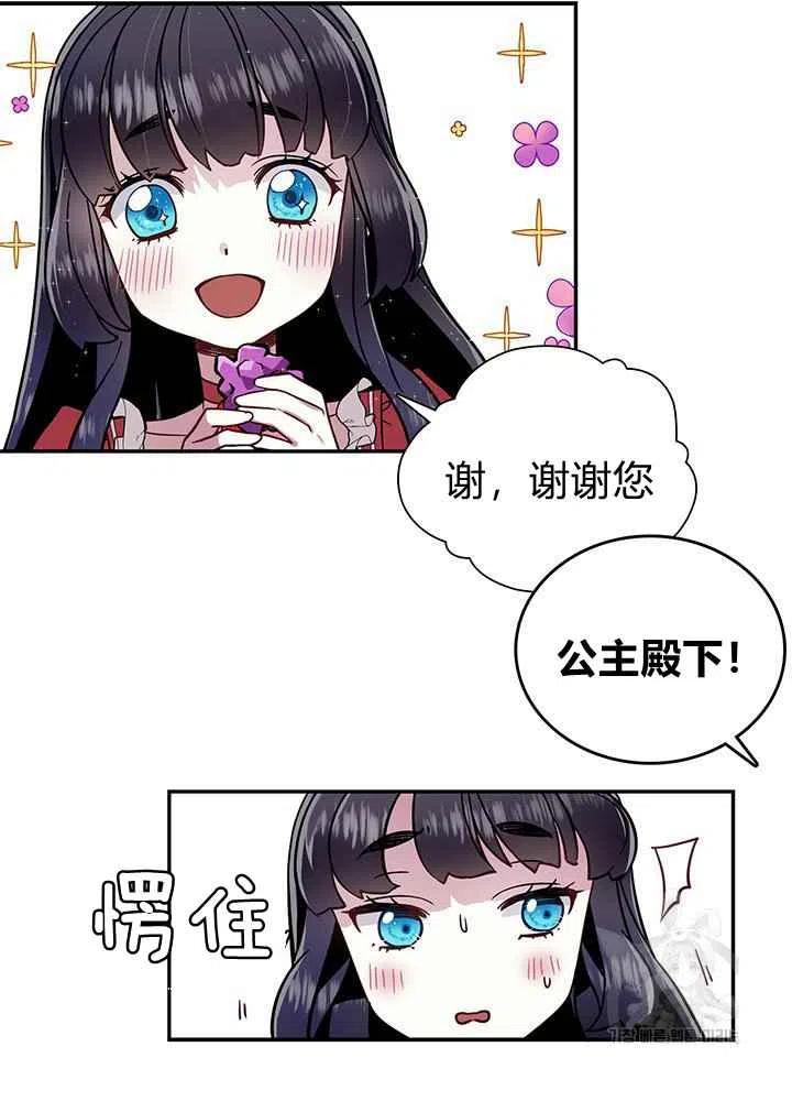 第14话65