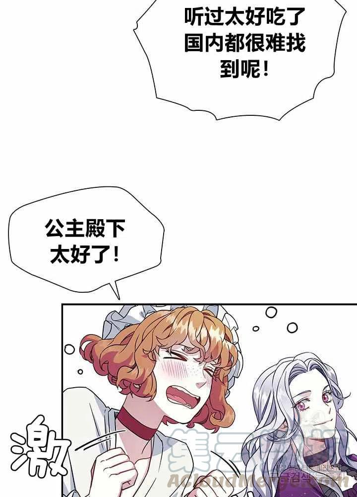 第13话58