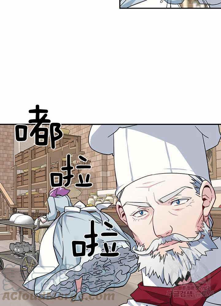 第20话73
