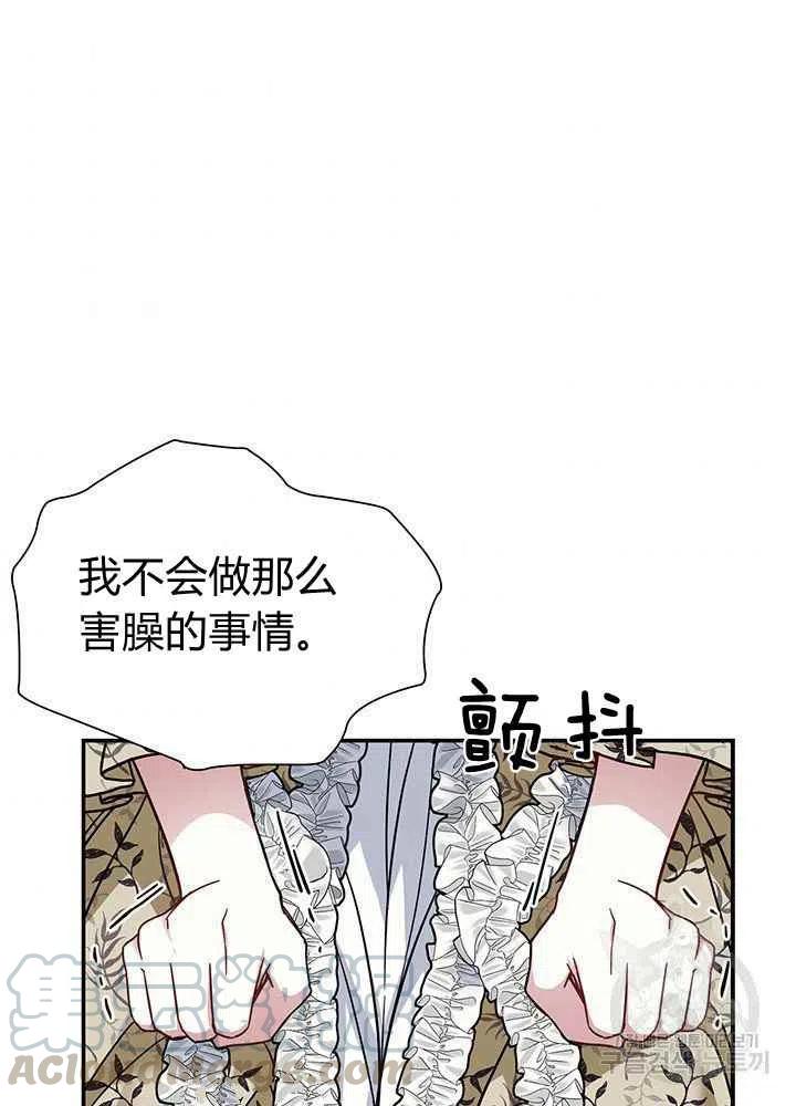 第19话6