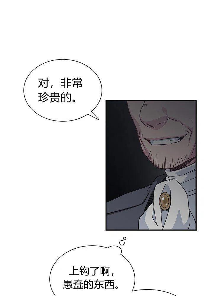 第11话13