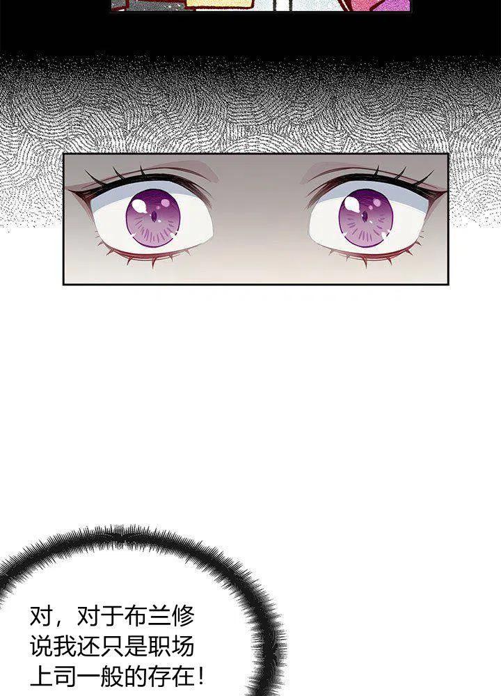 第6话54