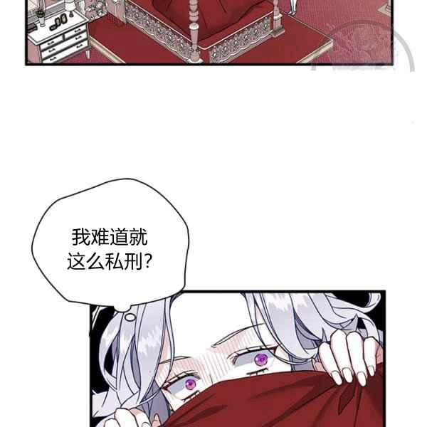 第23话25