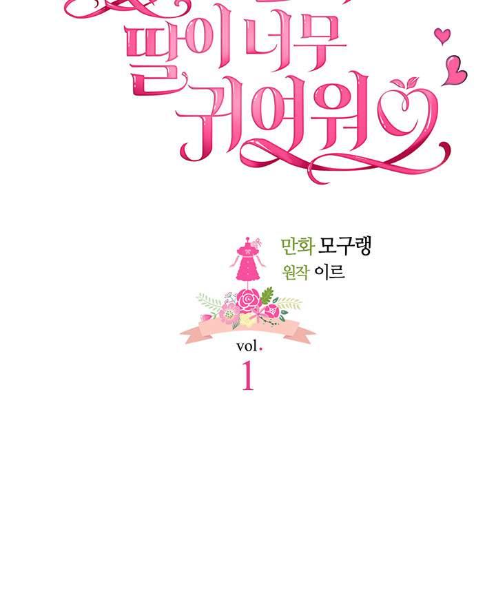 第1话17
