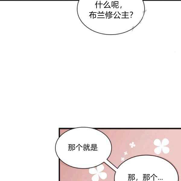 第23话70