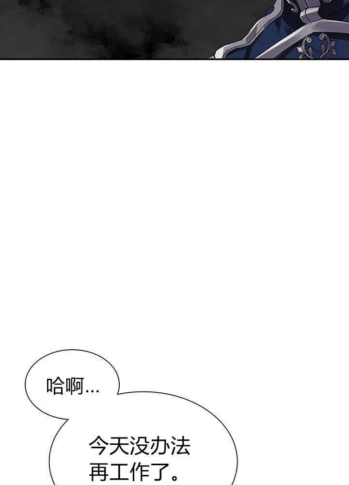第8话59