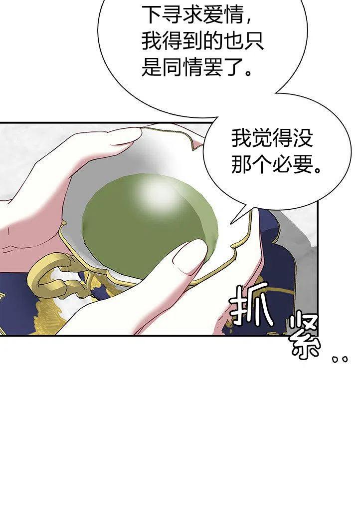 第2话56