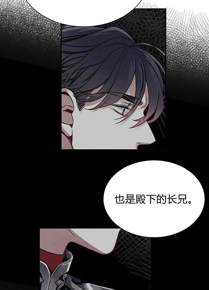 第8话26