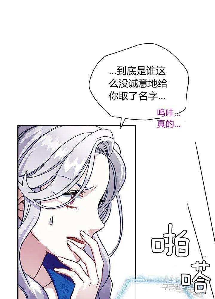 第12话28