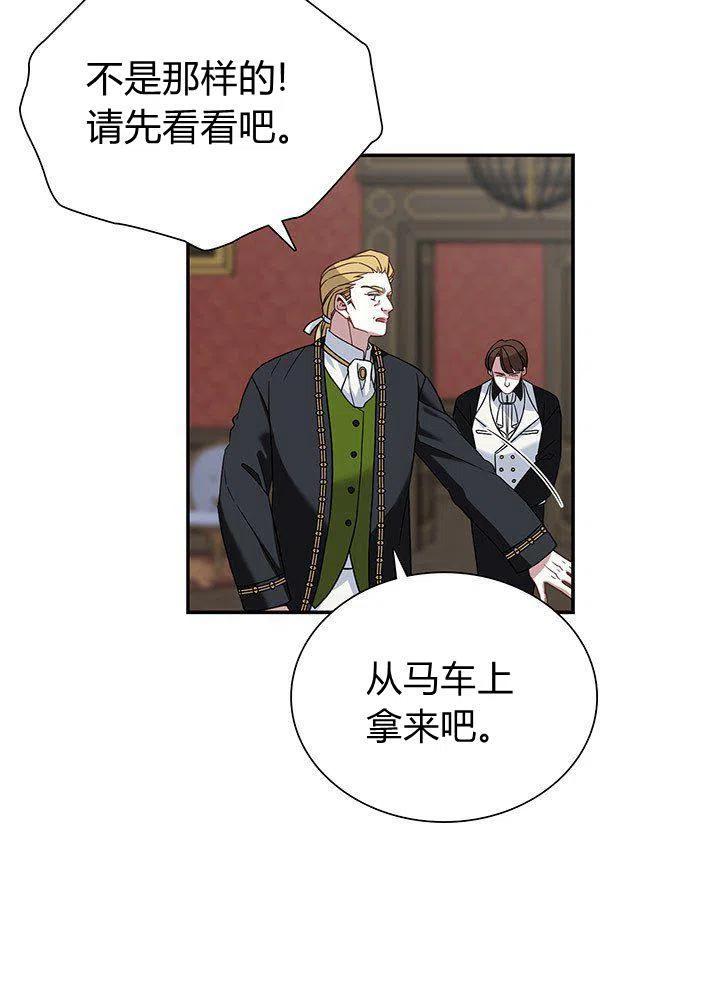 第11话65