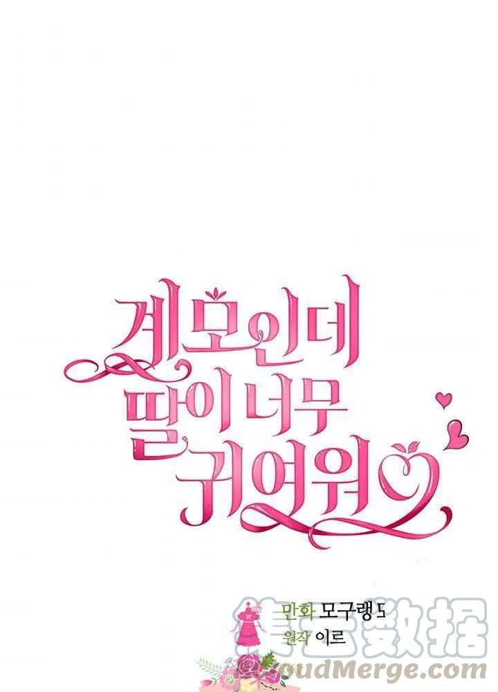 第14话6