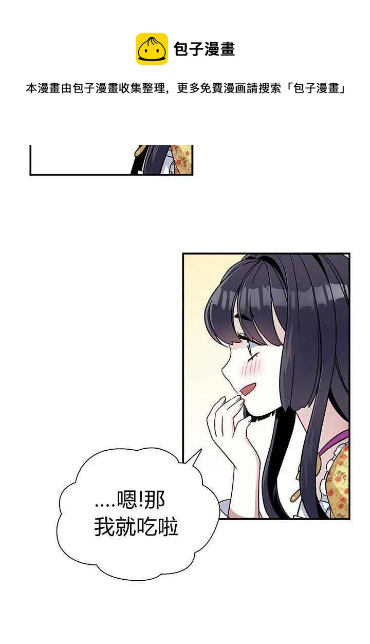 第18话8