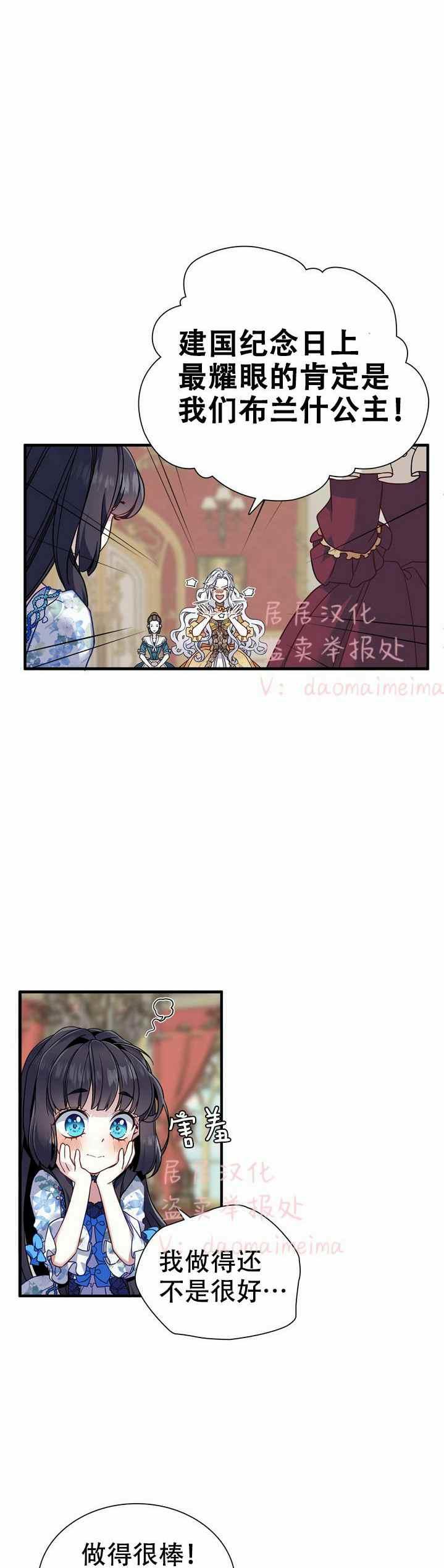 第27话25
