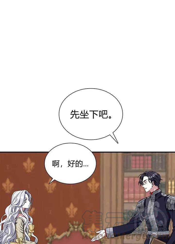 第18话30