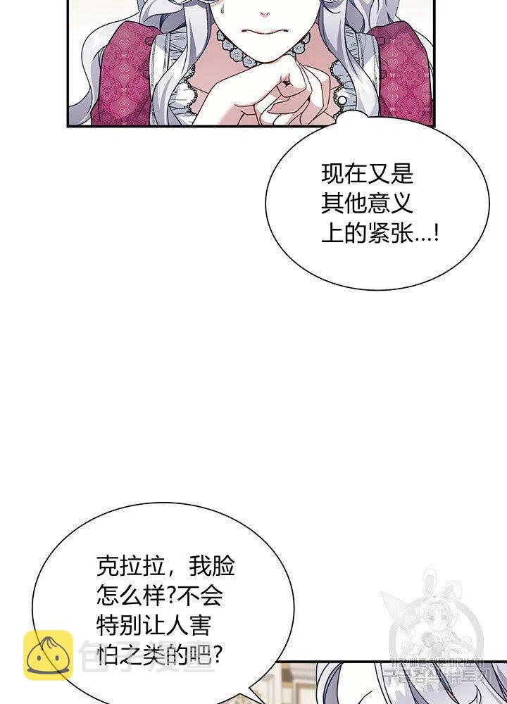 第17话7
