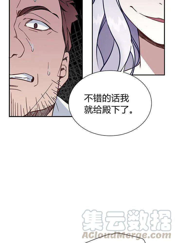 第11话39