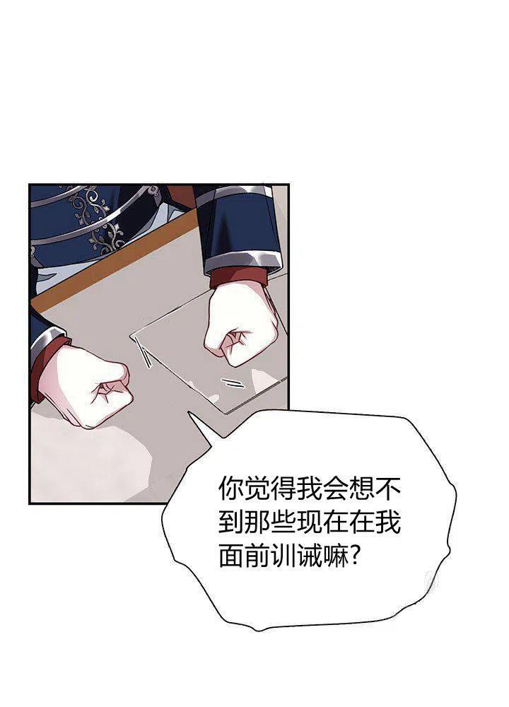 第8话29