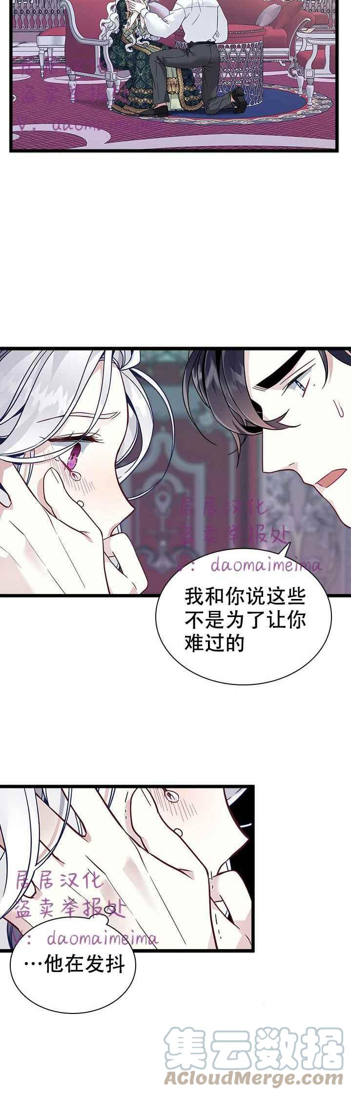 第34话6