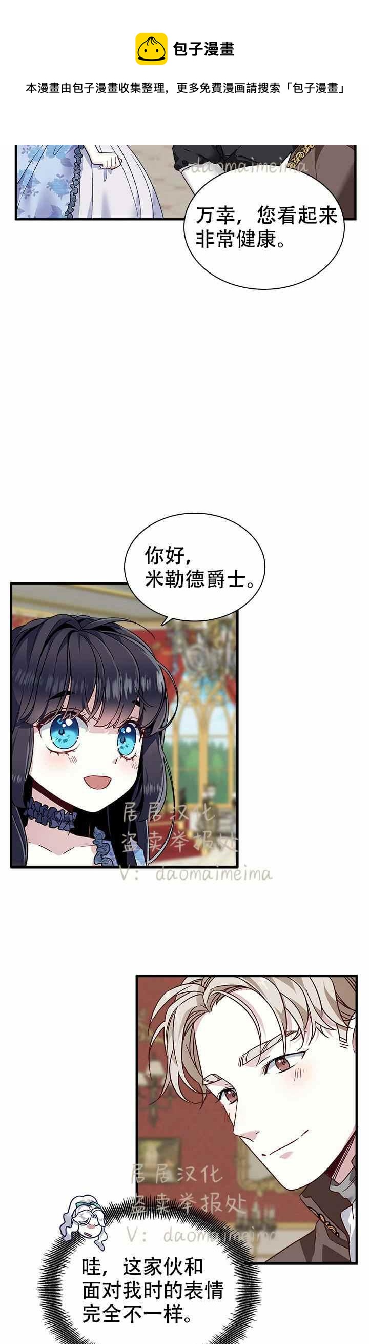 第29话18