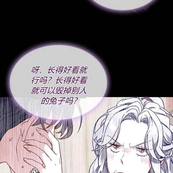第23话17