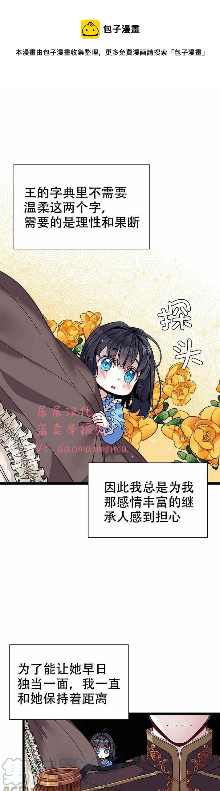 第32话0