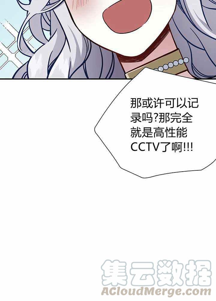 第20话9