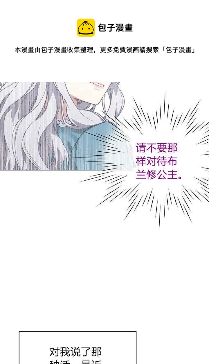 第6话34