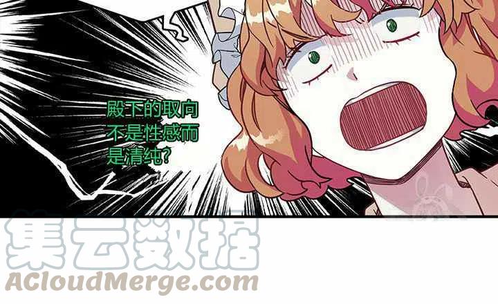 第10话21