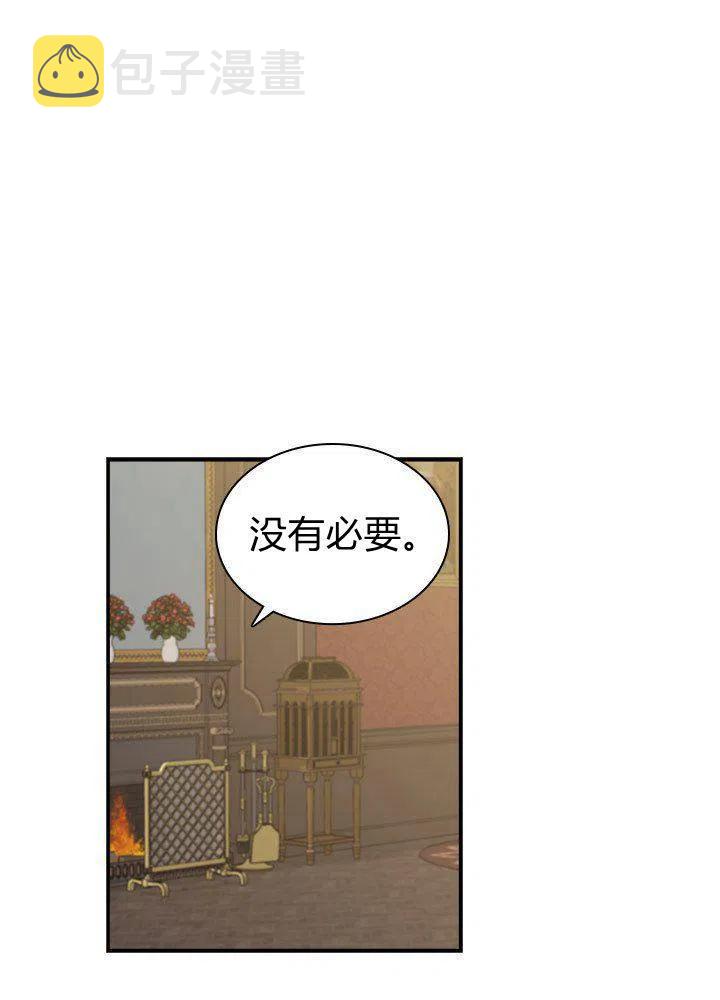 第12话8