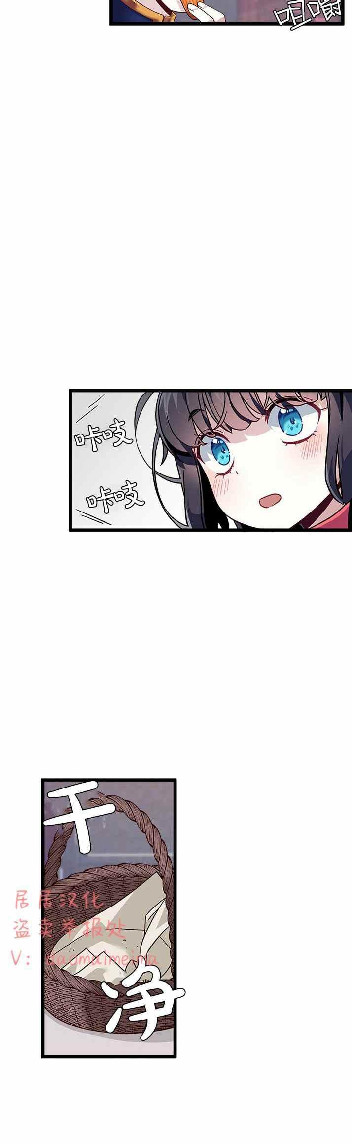 第32话9