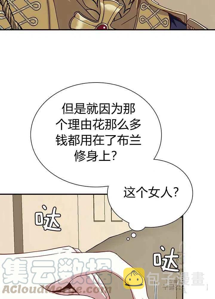 第16话21