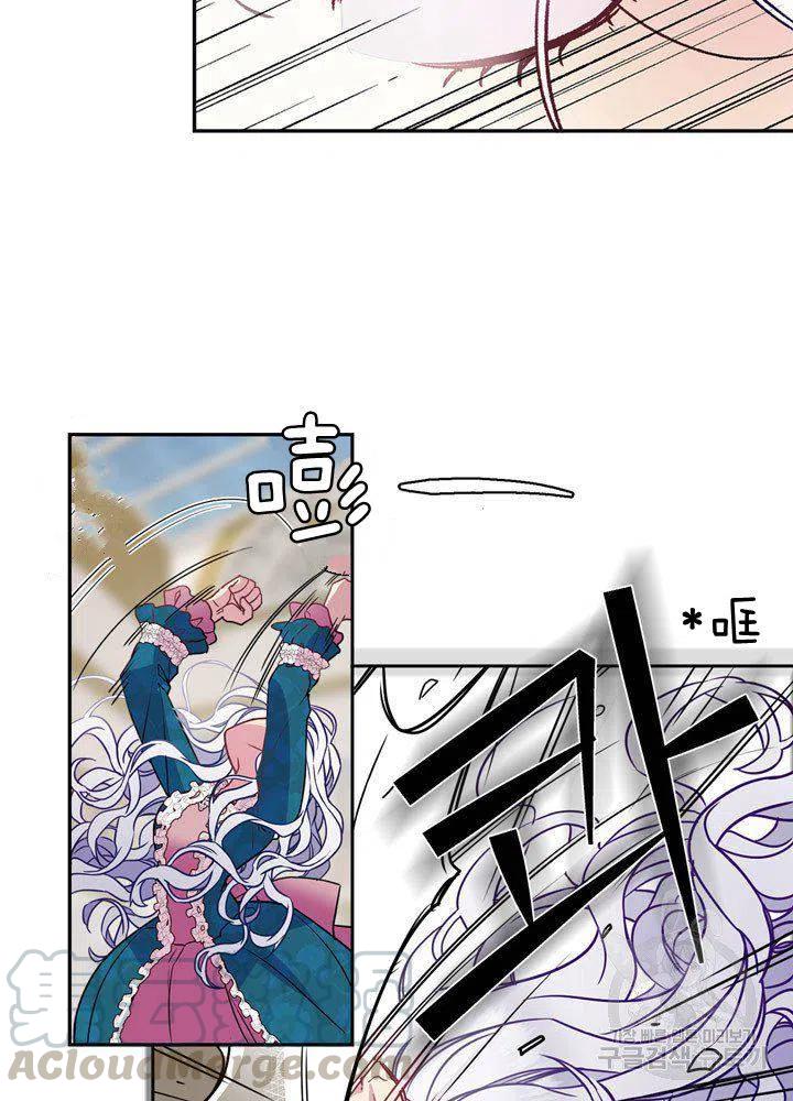 第5话30