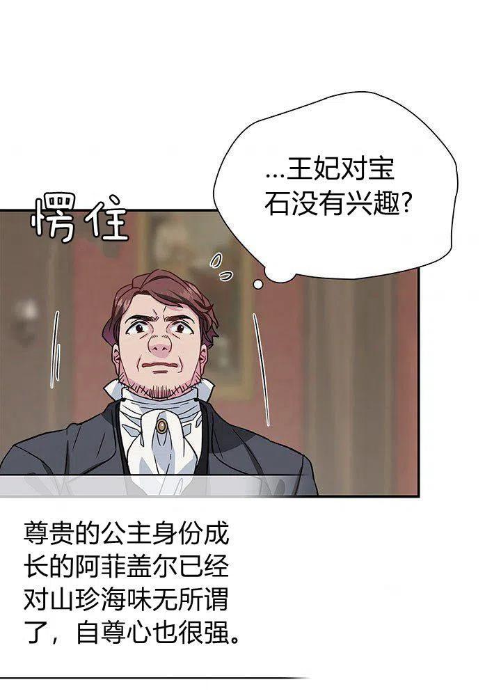 第11话5