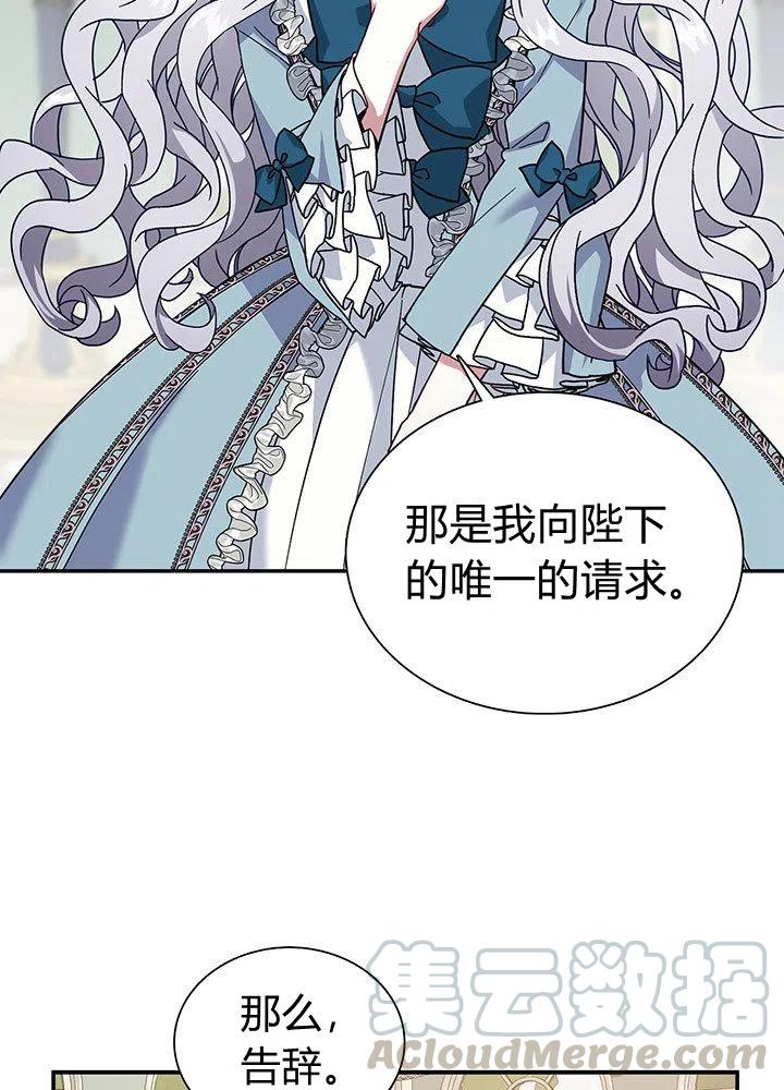第3话21