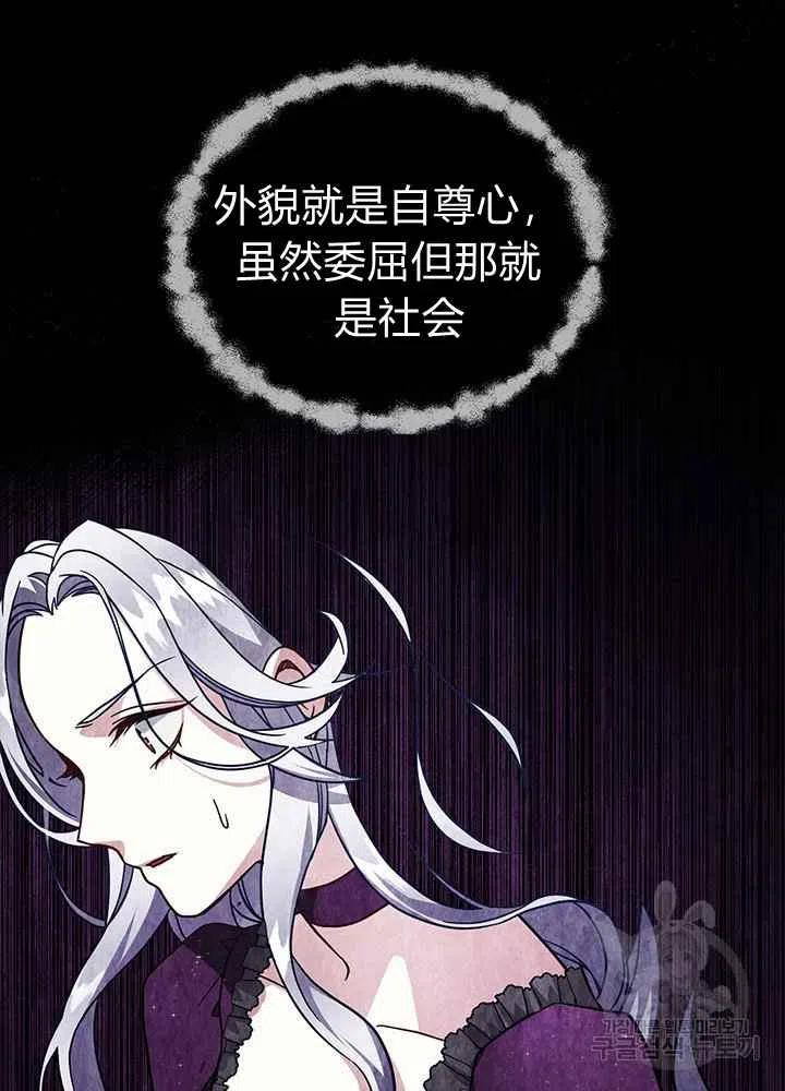 第14话41