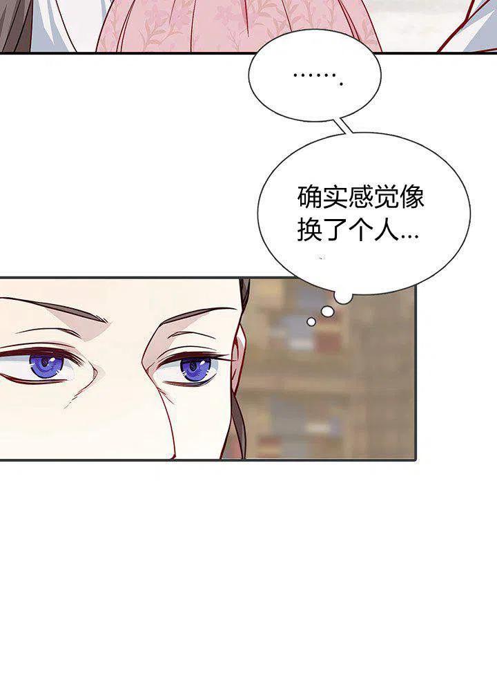 第4话13