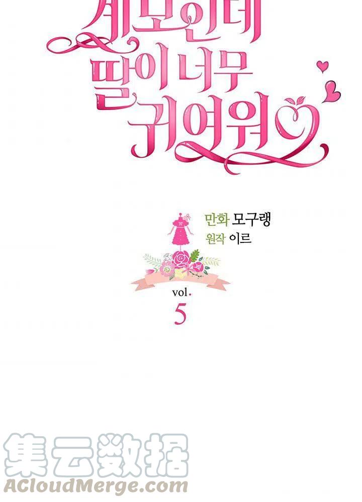 第5话6