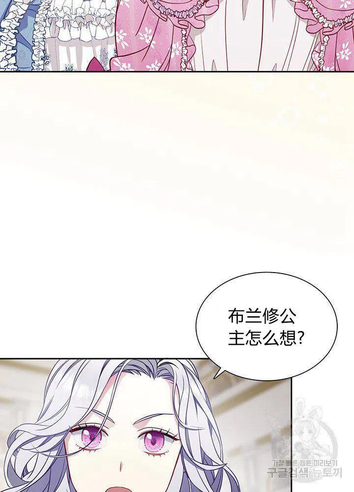 第5话23